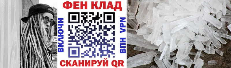 АМФЕТАМИН 97% Певек