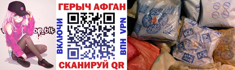 Героин гречка купить наркотик Певек