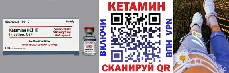KRAKEN зеркало  где купить наркоту  Певек  Кетамин VHQ 