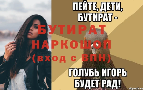 МДМА Волосово