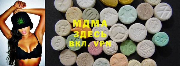 шишки Волоколамск
