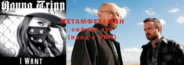 МДМА Волосово