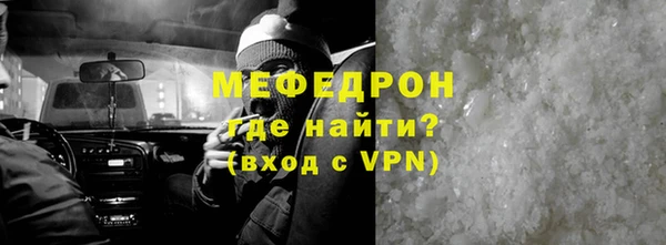 шишки Волоколамск
