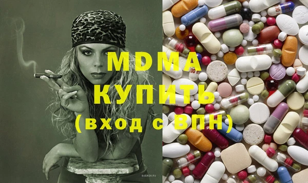 шишки Волоколамск