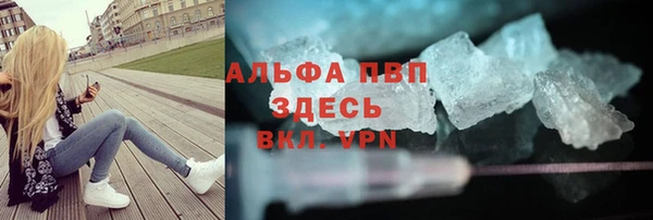 МДМА Волосово
