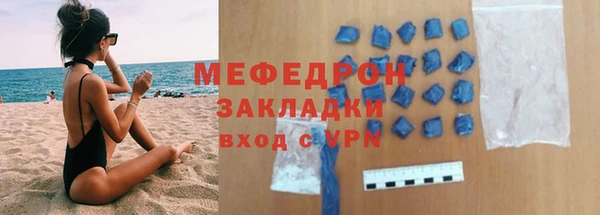 наркотики Володарск