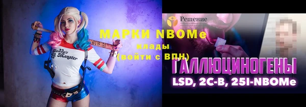 наркотики Володарск