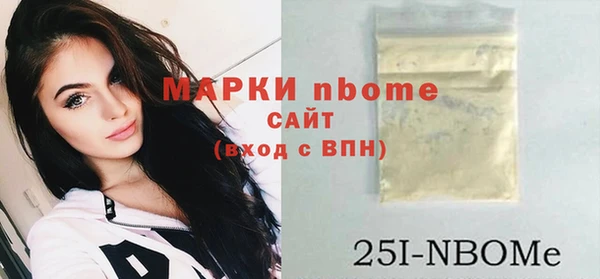 шишки Волоколамск