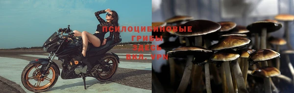 наркотики Володарск