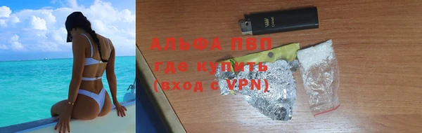 МДМА Волосово