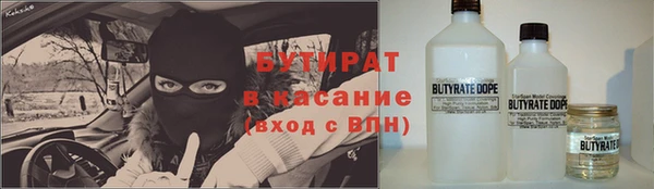 наркотики Володарск