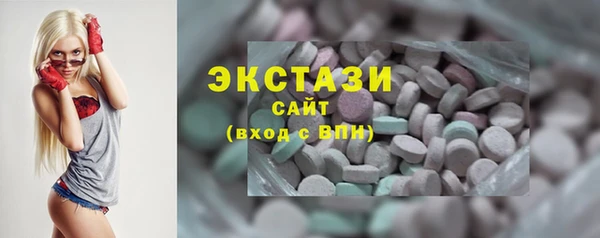 шишки Волоколамск