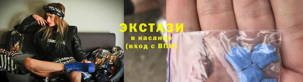 МДМА Волосово