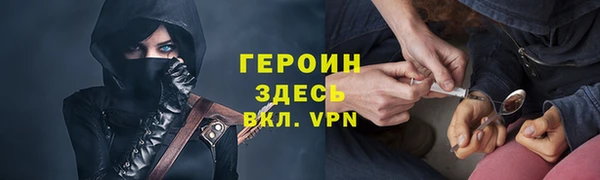 наркотики Володарск