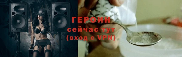 МДМА Волосово