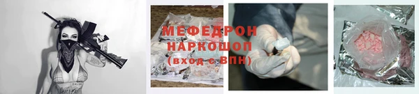 шишки Волоколамск