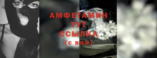 МДМА Волосово