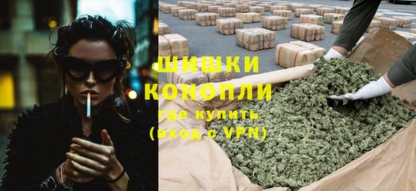 МДМА Волосово