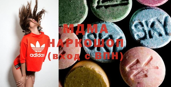 МДМА Волосово