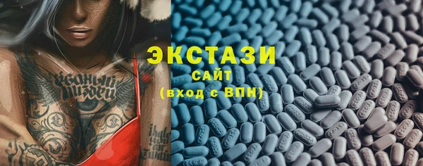шишки Волоколамск