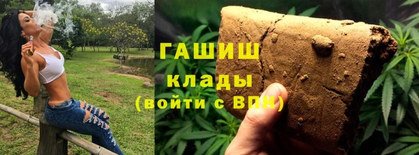 наркотики Володарск