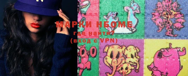 наркотики Володарск