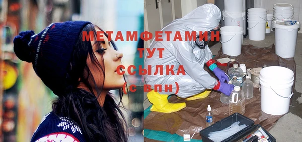 МДМА Волосово