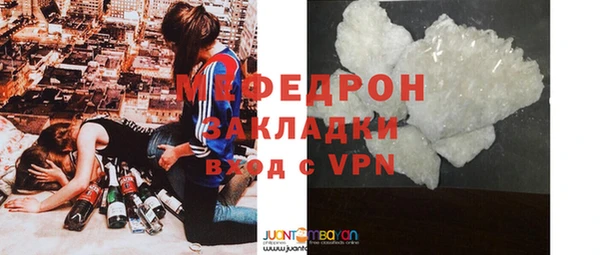 шишки Волоколамск