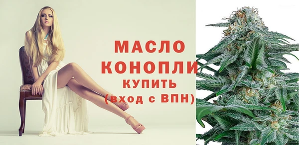 шишки Волоколамск