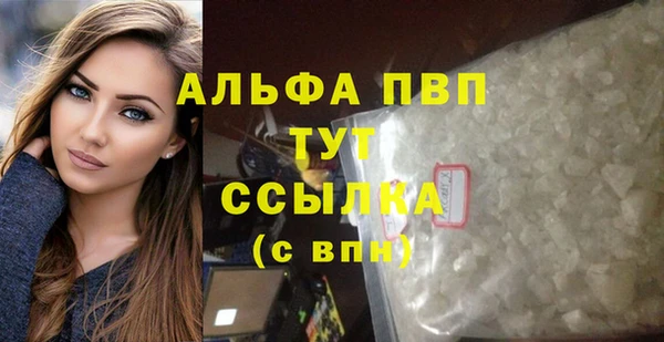 шишки Волоколамск