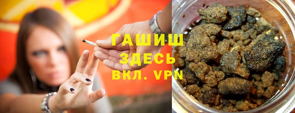 МДМА Волосово