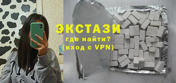 МДМА Волосово
