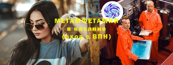 наркотики Володарск