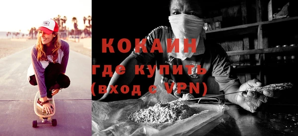 наркотики Володарск