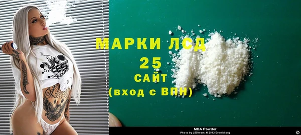 шишки Волоколамск