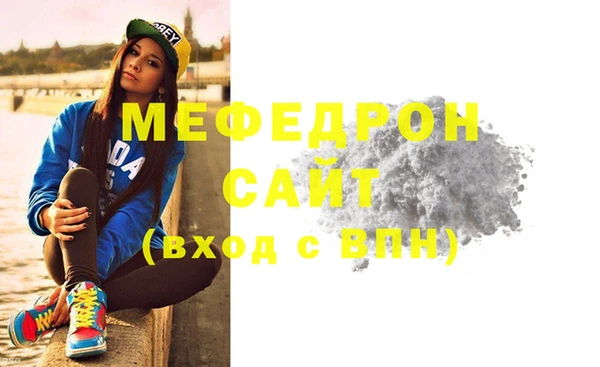 МДМА Волосово