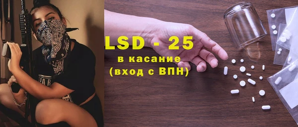 шишки Волоколамск