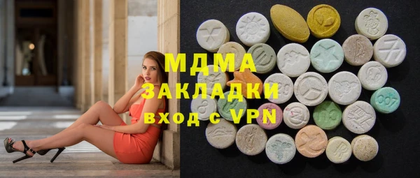 МДМА Волосово
