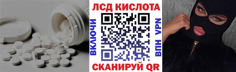 MEGA сайт  Певек  Лсд 25 экстази ecstasy 