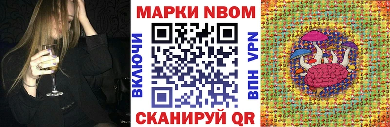 где купить наркотик  Певек  KRAKEN ссылки  Марки NBOMe 1,5мг 