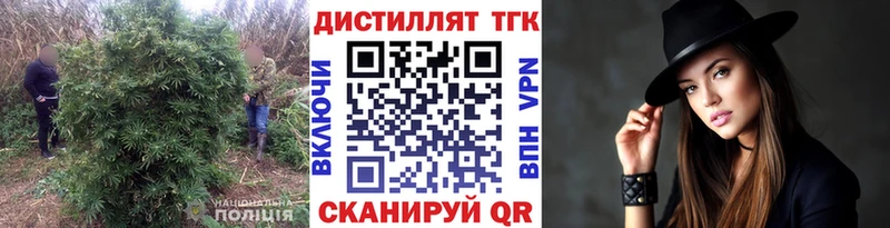 ТГК Wax  блэк спрут ТОР  Певек 