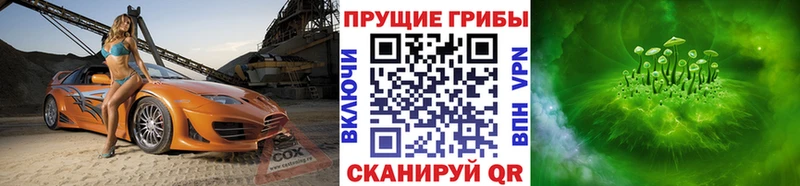 наркошоп  Певек  Галлюциногенные грибы ЛСД 
